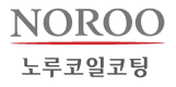노루코일코팅 로고